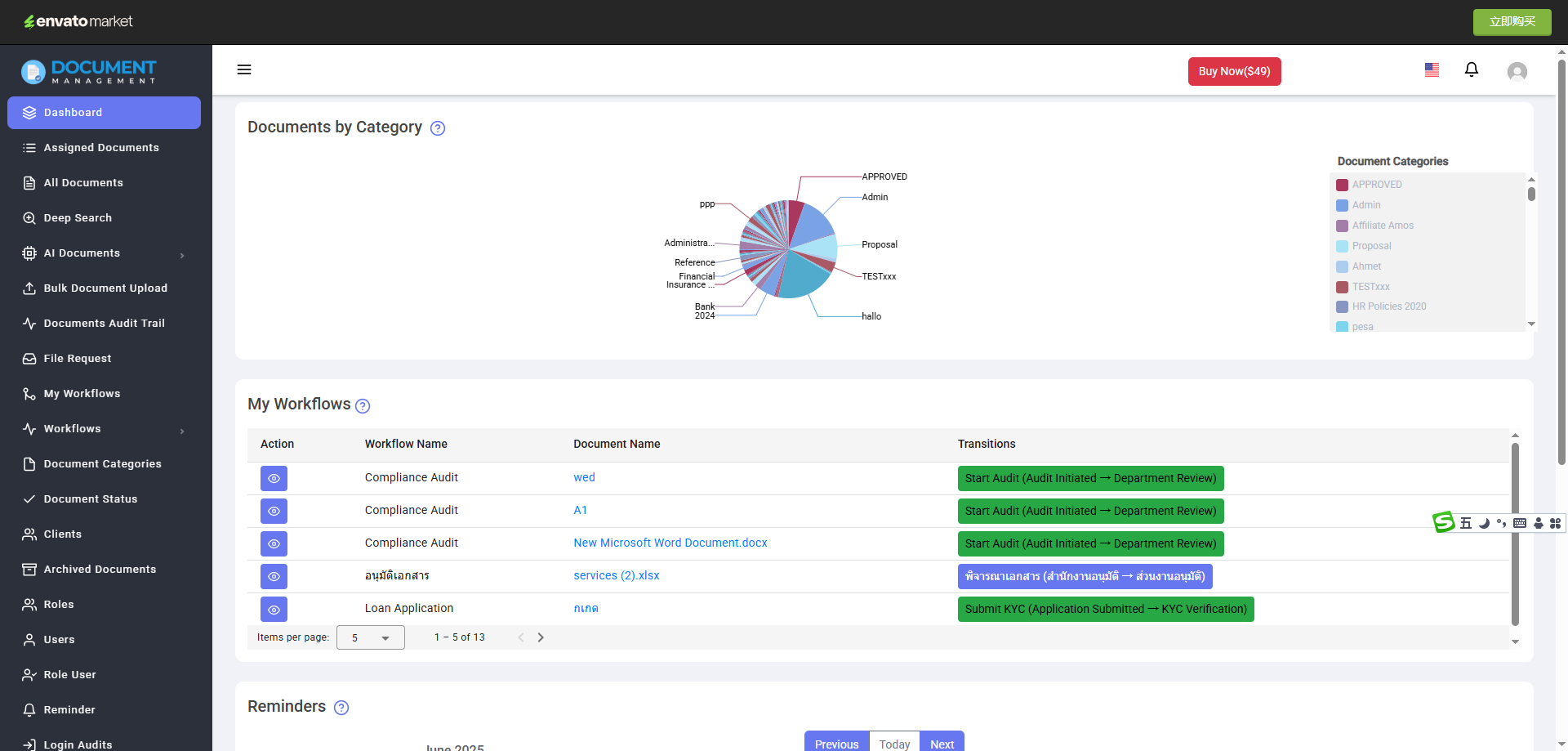 人工智能文档管理 v5.0.0 – PHP 源码-大贝源码